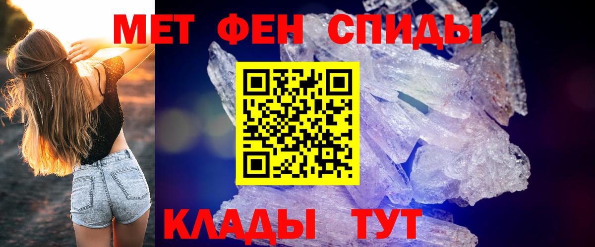 АМФЕТАМИН  Вход с VPN  Новочебоксарск  Amphetamine 97% 