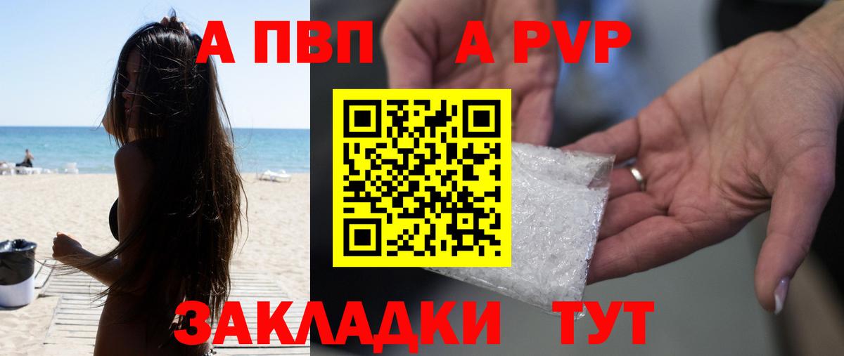 Новочебоксарск  где купить наркоту  Вход с VPN  APVP Crystall  Alfa_PVP Crystall 