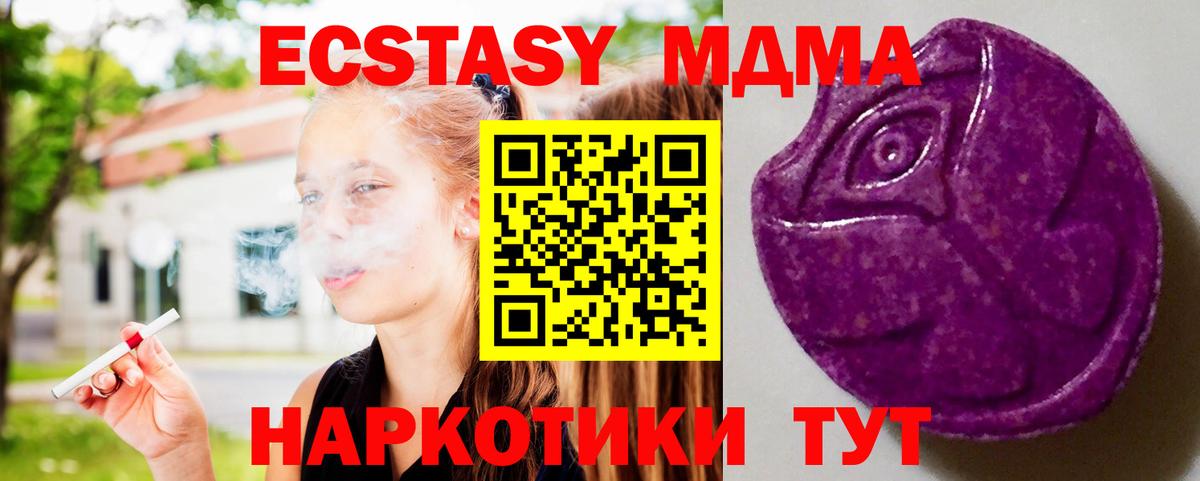 Новочебоксарск  Экстази  Вход с VPN  ЭКСТАЗИ Дубай  Экстази таблы 