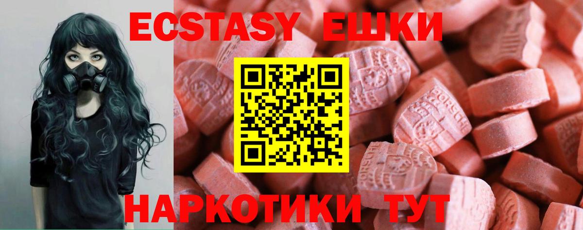 ЭКСТАЗИ Дубай Новочебоксарск