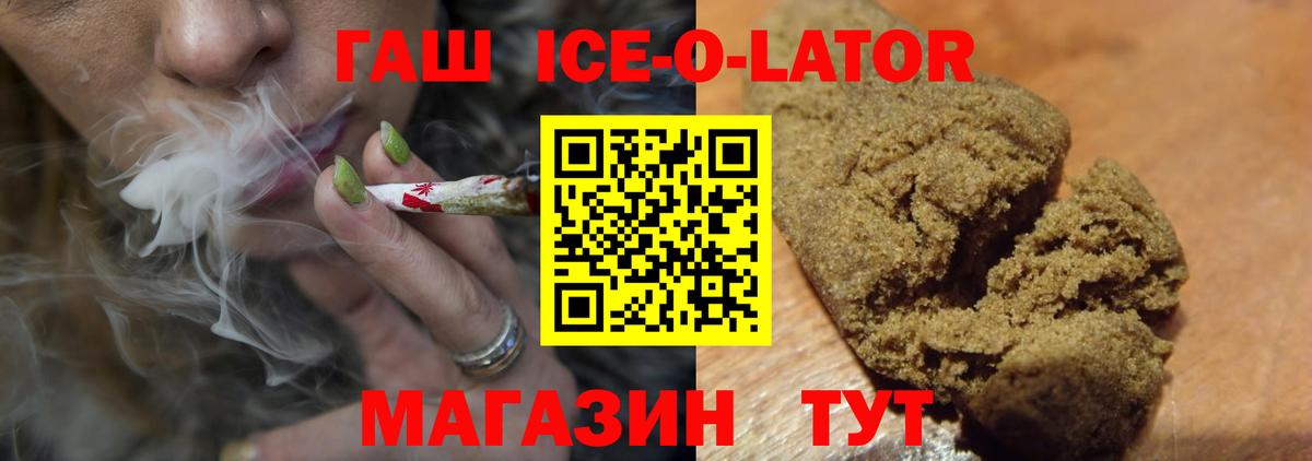 ГАШ убойный Новочебоксарск