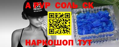PSILOCYBIN Обнинск