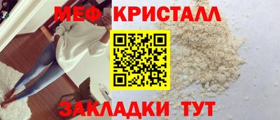 молекула духа Обь