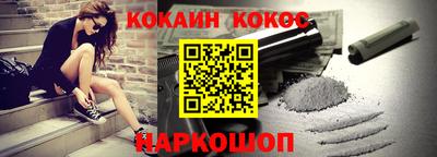 PSILOCYBIN Обнинск