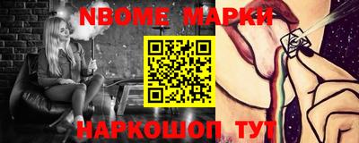 сатива Нягань