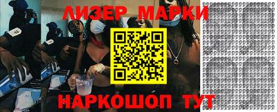 PSILOCYBIN Обнинск