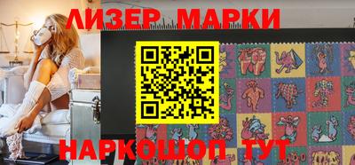 молекула духа Обь
