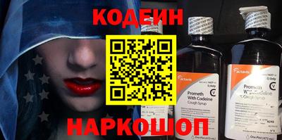 молекула духа Обь