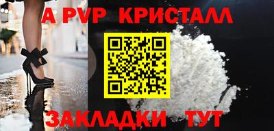 молекула духа Обь