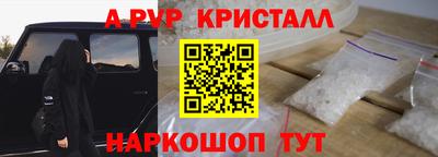 молекула духа Обь
