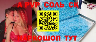 молекула духа Обь