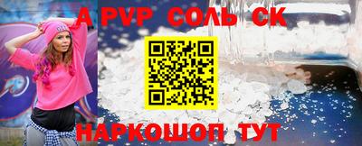PSILOCYBIN Обнинск