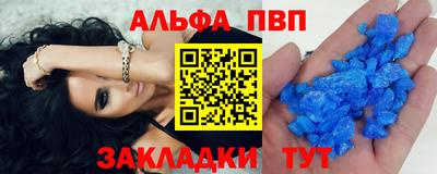 молекула духа Обь