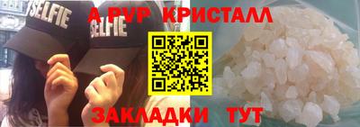 PSILOCYBIN Обнинск