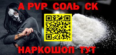 молекула духа Обь