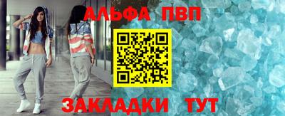 сатива Нягань