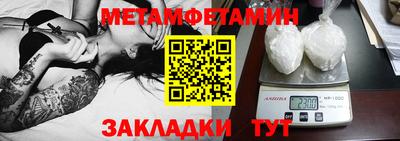 PSILOCYBIN Обнинск