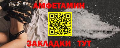 молекула духа Обь
