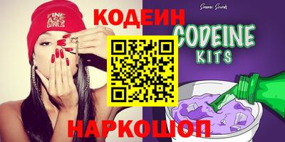 PSILOCYBIN Обнинск