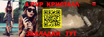 молекула духа Обь