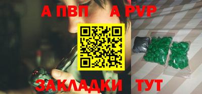молекула духа Обь