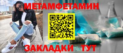 молекула духа Обь