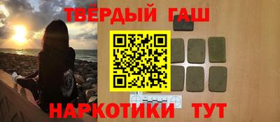молекула духа Обь