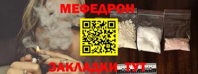 сатива Нягань