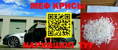 молекула духа Обь