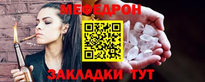 молекула духа Обь