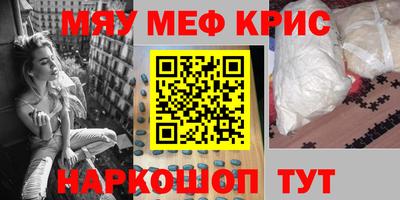 молекула духа Обь