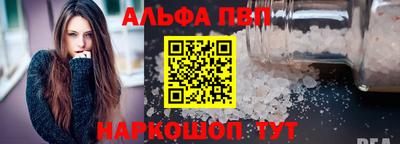 PSILOCYBIN Обнинск