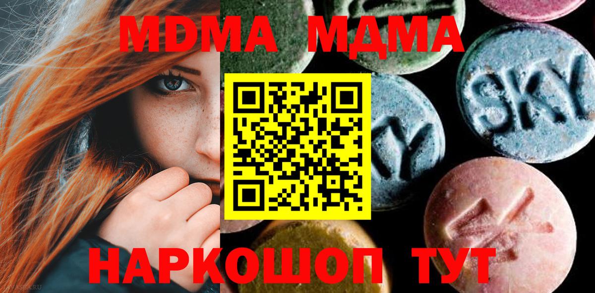 MDMA VHQ Новочебоксарск