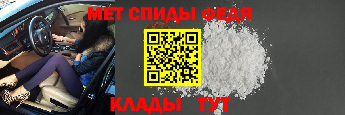 Метамфетамин Декстрометамфетамин 99.9% Новочебоксарск