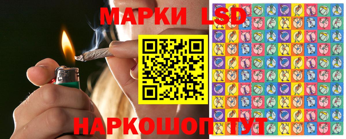 Наркотические марки  Марки NBOMe 1,8мг  Вход с VPN  Новочебоксарск 