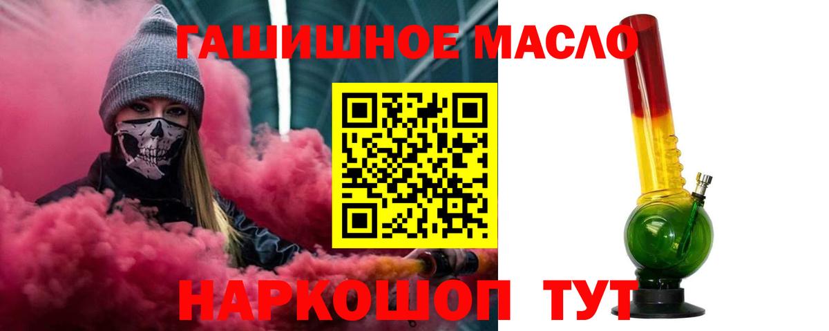 Дистиллят ТГК THC oil  Вход с VPN  Новочебоксарск 