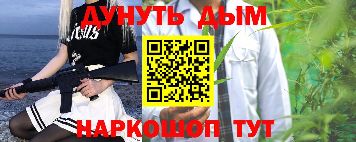 Бошки Шишки VHQ  Бошки Шишки индика  Канабис SATIVA & INDICA  Новочебоксарск  Вход с VPN 